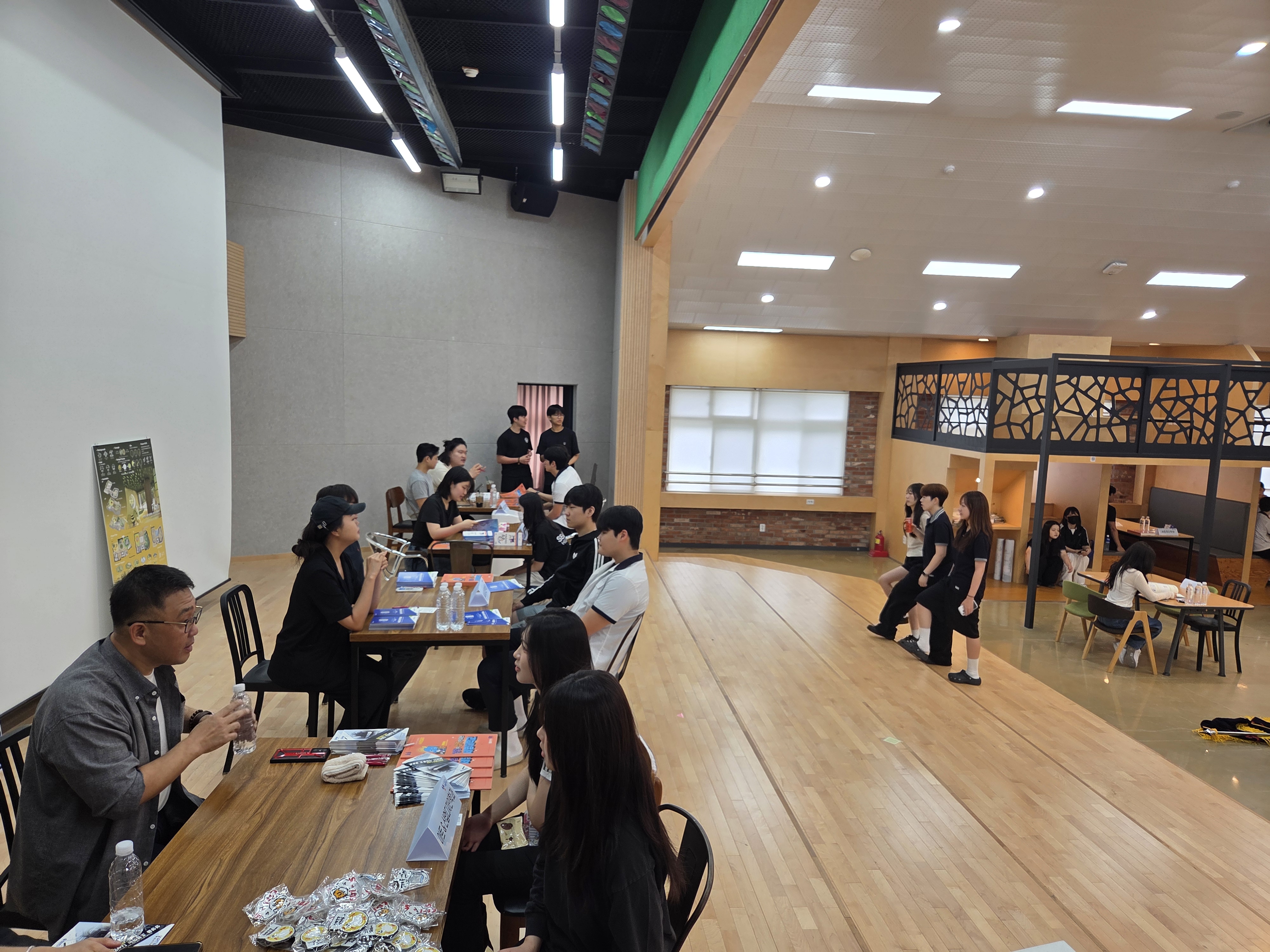 세명고등학교 학과설명회