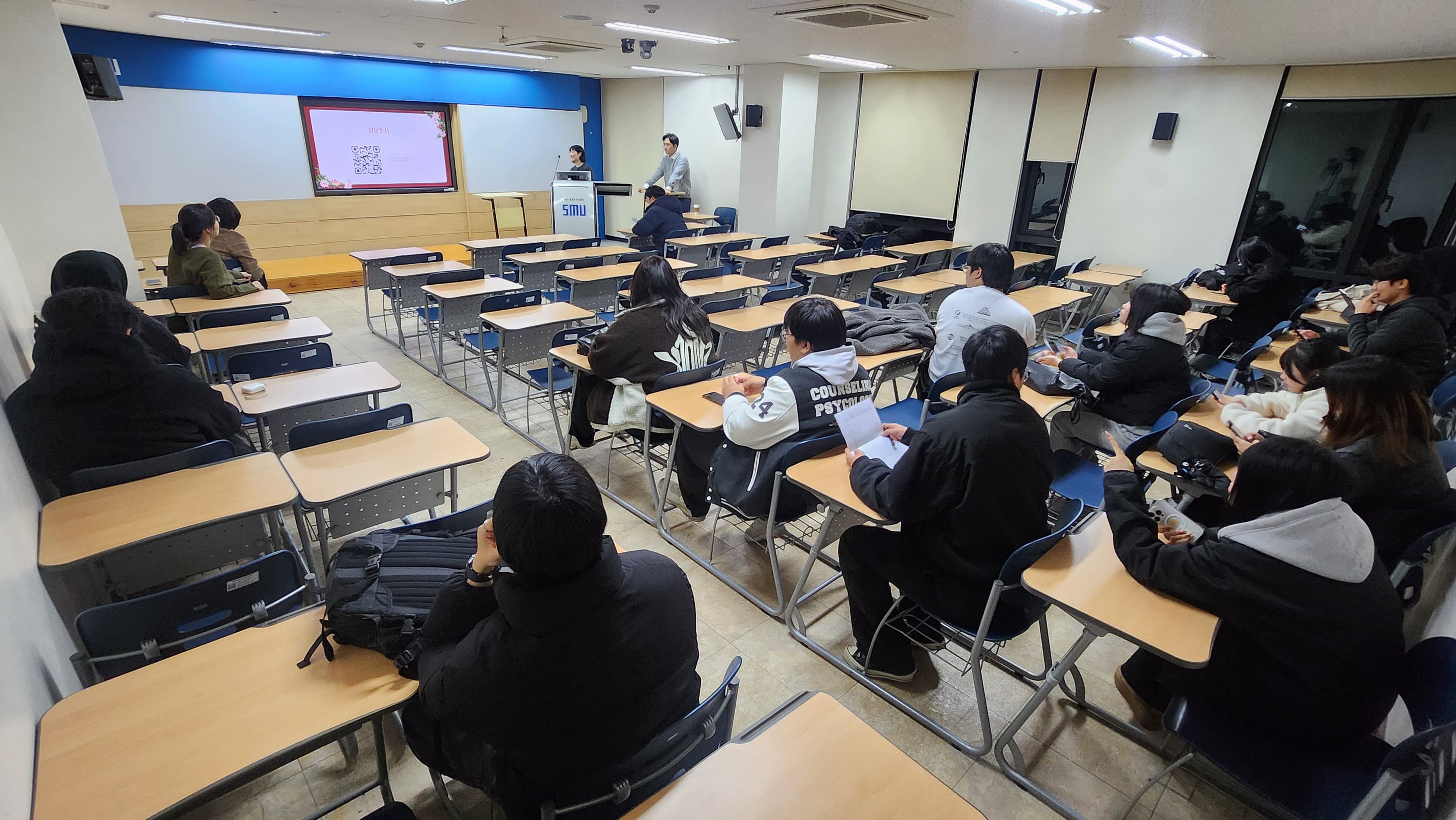 2025학년도 2학기 종강총회